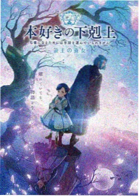 哪吒之魔童闹海 国产四区动漫